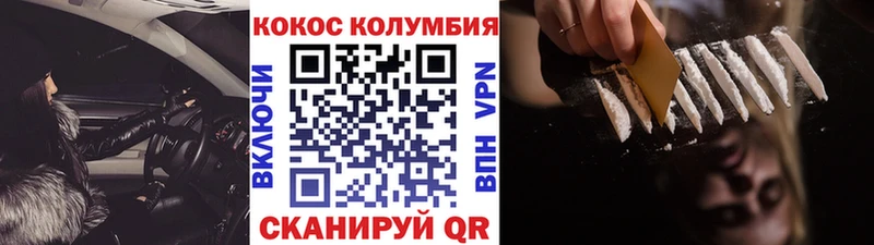 Наркошоп Заринск A-PVP  КОКАИН  ссылка на мегу ссылка  Амфетамин  Гашиш  Марихуана  Меф 