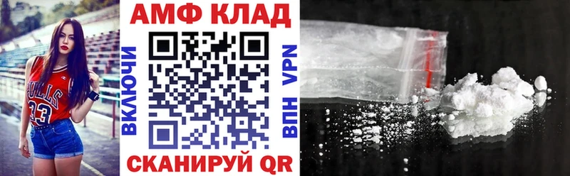 Амфетамин Розовый  blacksprut tor  Заринск  что такое  