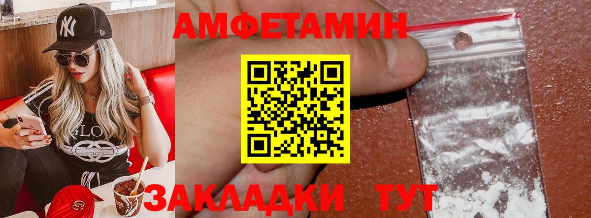 Заринск  АМФ VHQ  АМФ  Вход с VPN 