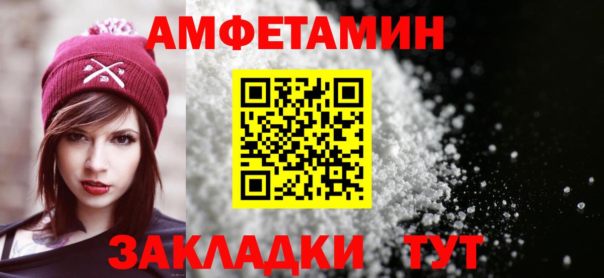 АМФ 98% Заринск