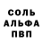 А ПВП Соль NeoFreeze