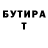 Амфетамин 97% Azilya Sakirova