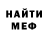 БУТИРАТ GHB MpcDream
