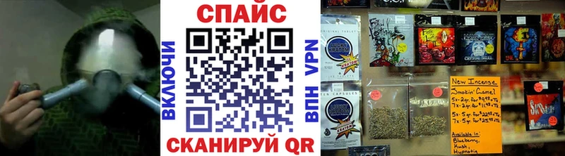 Бутират вода блэк спрут зеркало Заринск