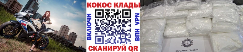 mega   Заринск  Кокаин 99% 