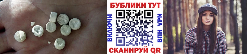 Экстази Cube  Заринск 
