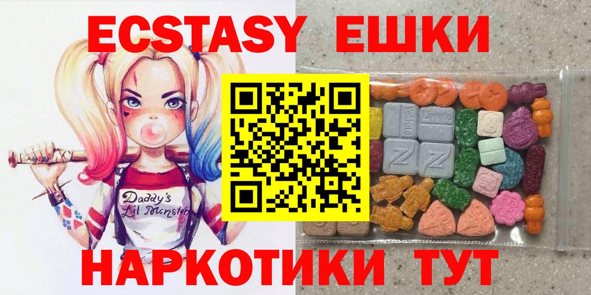 Ecstasy 99% Заринск