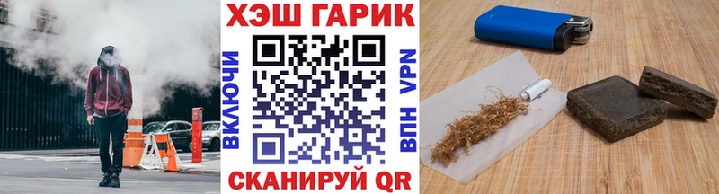 hydra ссылки  Заринск  ГАШИШ 40% ТГК 