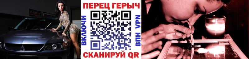 ГЕРОИН белый Заринск