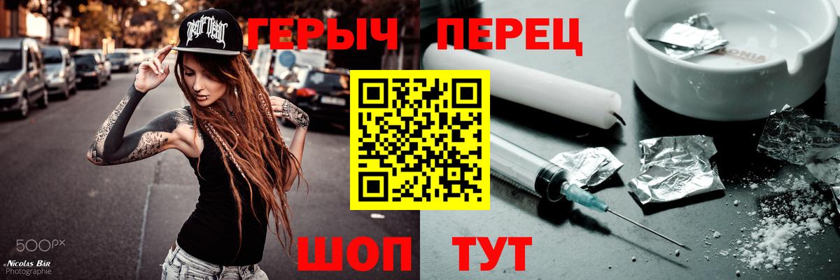 ГЕРОИН VHQ Заринск