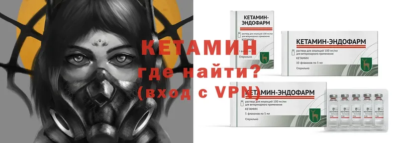 hydra ссылка  Заринск  Кетамин ketamine 