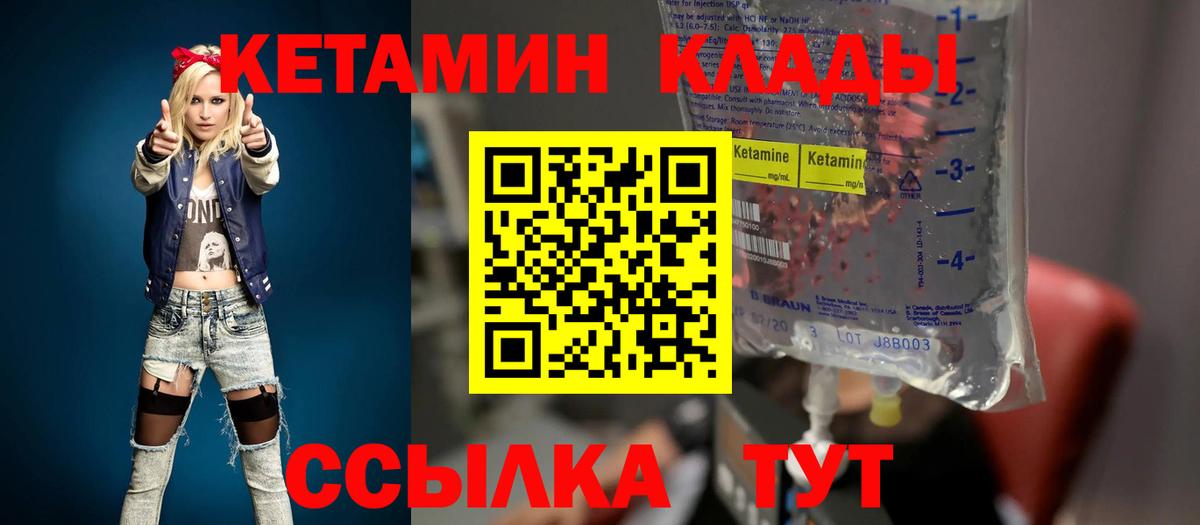Сколько стоит  Заринск  Вход с VPN  Диски  Гашиш  Cocaine  МАРИХУАНА  КОКАИН  NBOMe  МЕФ  СОЛЬ CK 