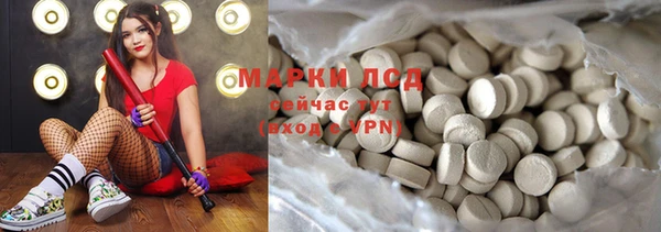 mdpv Балахна