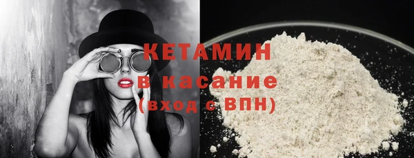 стафф Беломорск