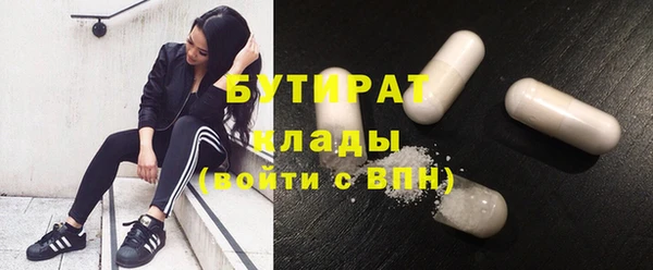 героин Ахтубинск
