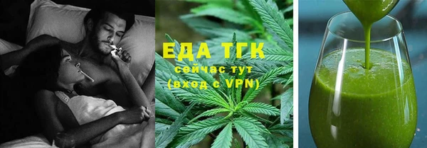 прущие грибы Белокуриха