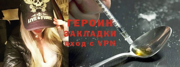 mdpv Балахна