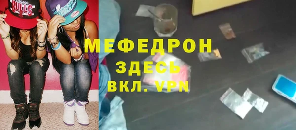 mdpv Балахна