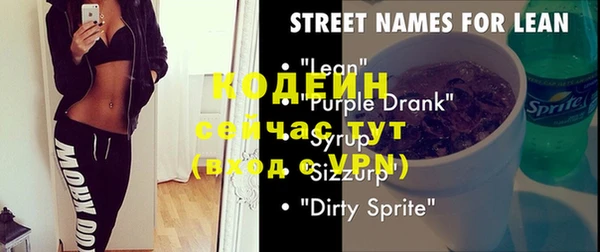 прущие грибы Белокуриха