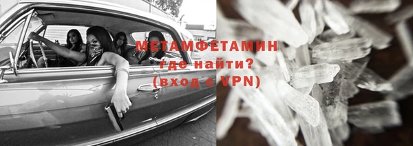 mdpv Балахна