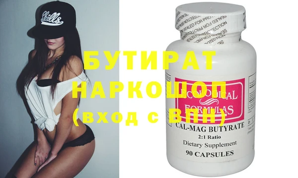 прущие грибы Белокуриха