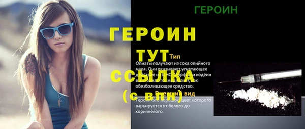 стафф Беломорск