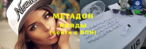 кокаин колумбия Балабаново