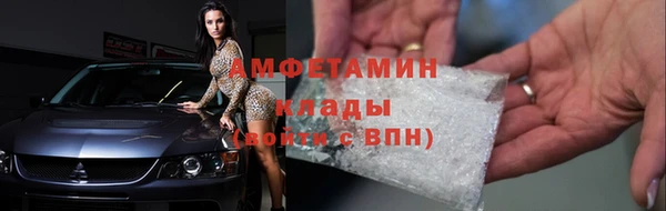 стафф Беломорск