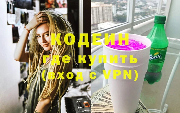 mdpv Балахна