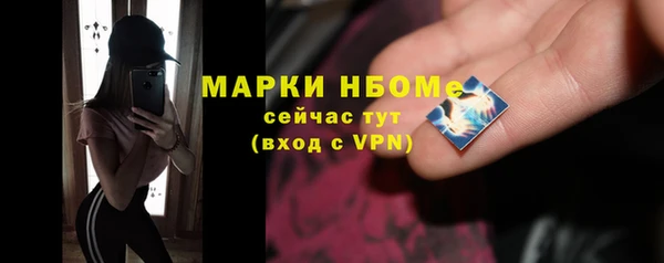 стафф Беломорск
