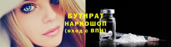 прущие грибы Белокуриха