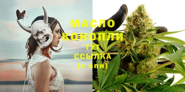 стафф Беломорск