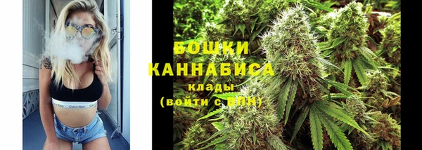 стафф Беломорск