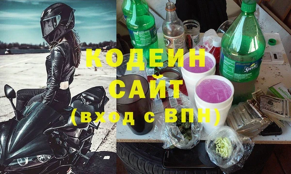 кристаллы Вяземский