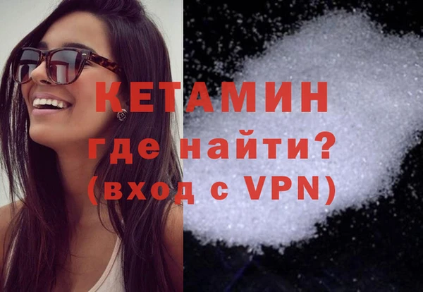 стафф Беломорск