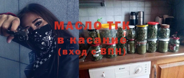 стафф Беломорск