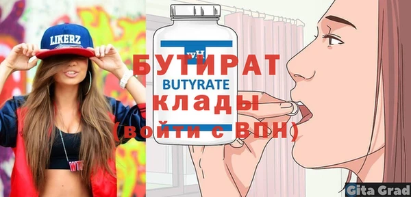стафф Беломорск