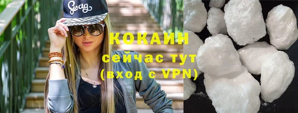 кокаин колумбия Балабаново