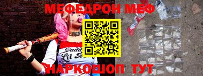 дживик Беслан