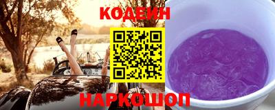 кокаин перу Будённовск