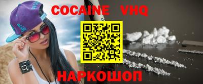 кокаин перу Будённовск