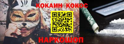 дживик Беслан