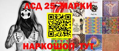 дживик Беслан