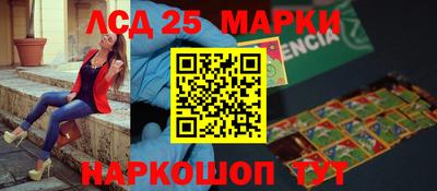 дживик Беслан