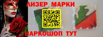 метамфетамин Бийск