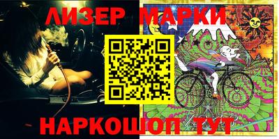 дживик Беслан