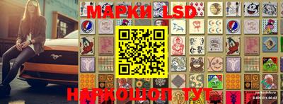 метамфетамин Бийск