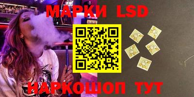 метамфетамин Бийск