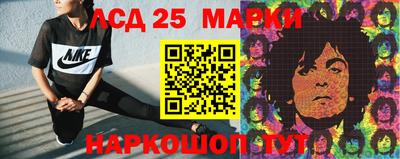 метамфетамин Бийск