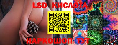 кокаин перу Будённовск
